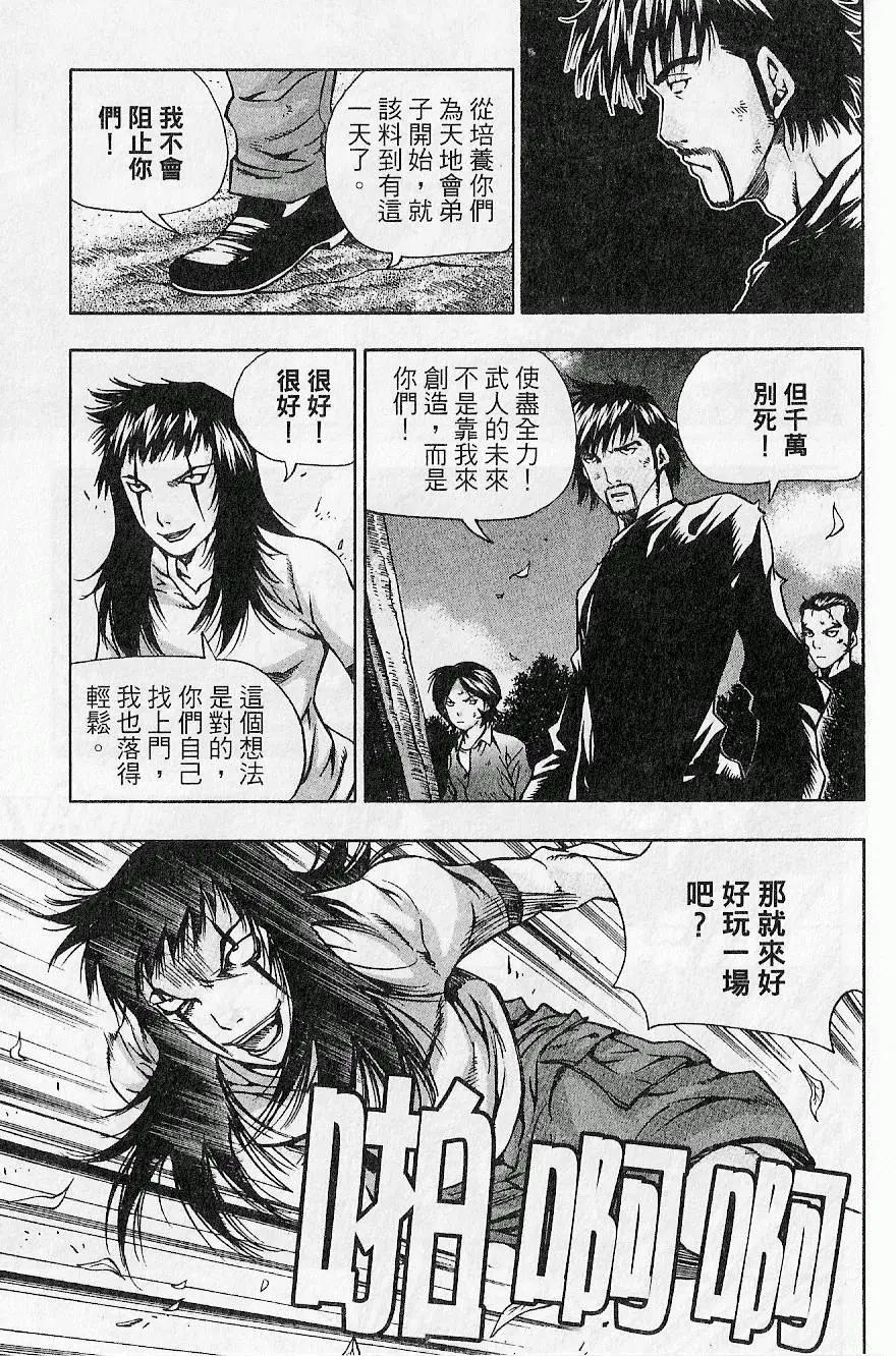 第09卷70