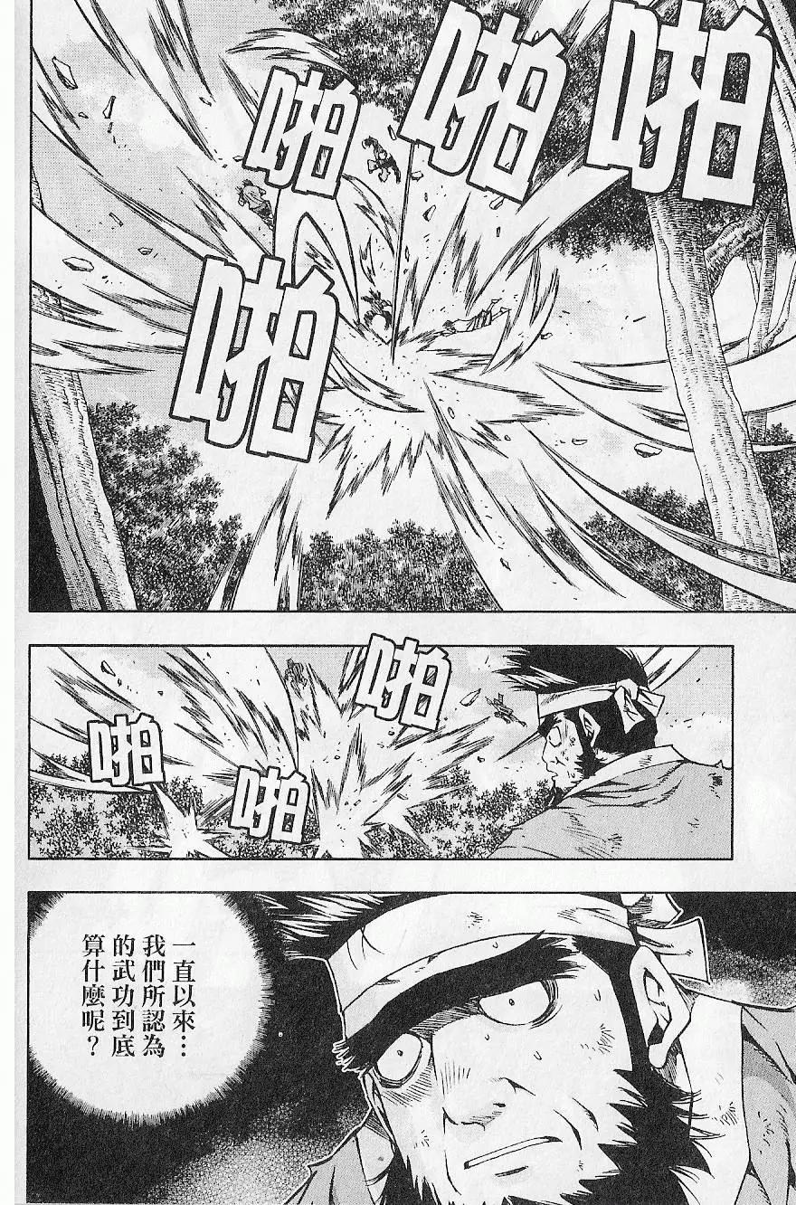 第09卷75