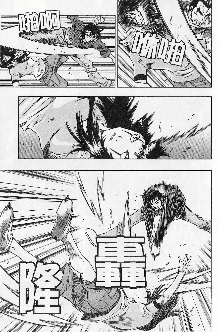 第09卷76