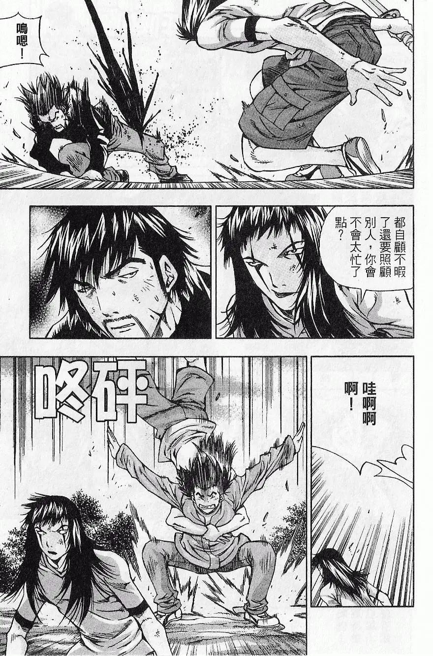 第09卷82
