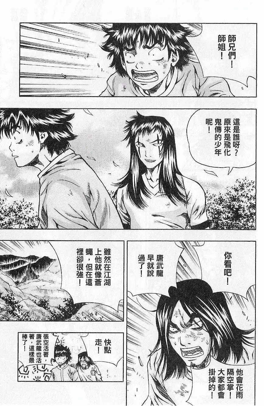 第09卷84