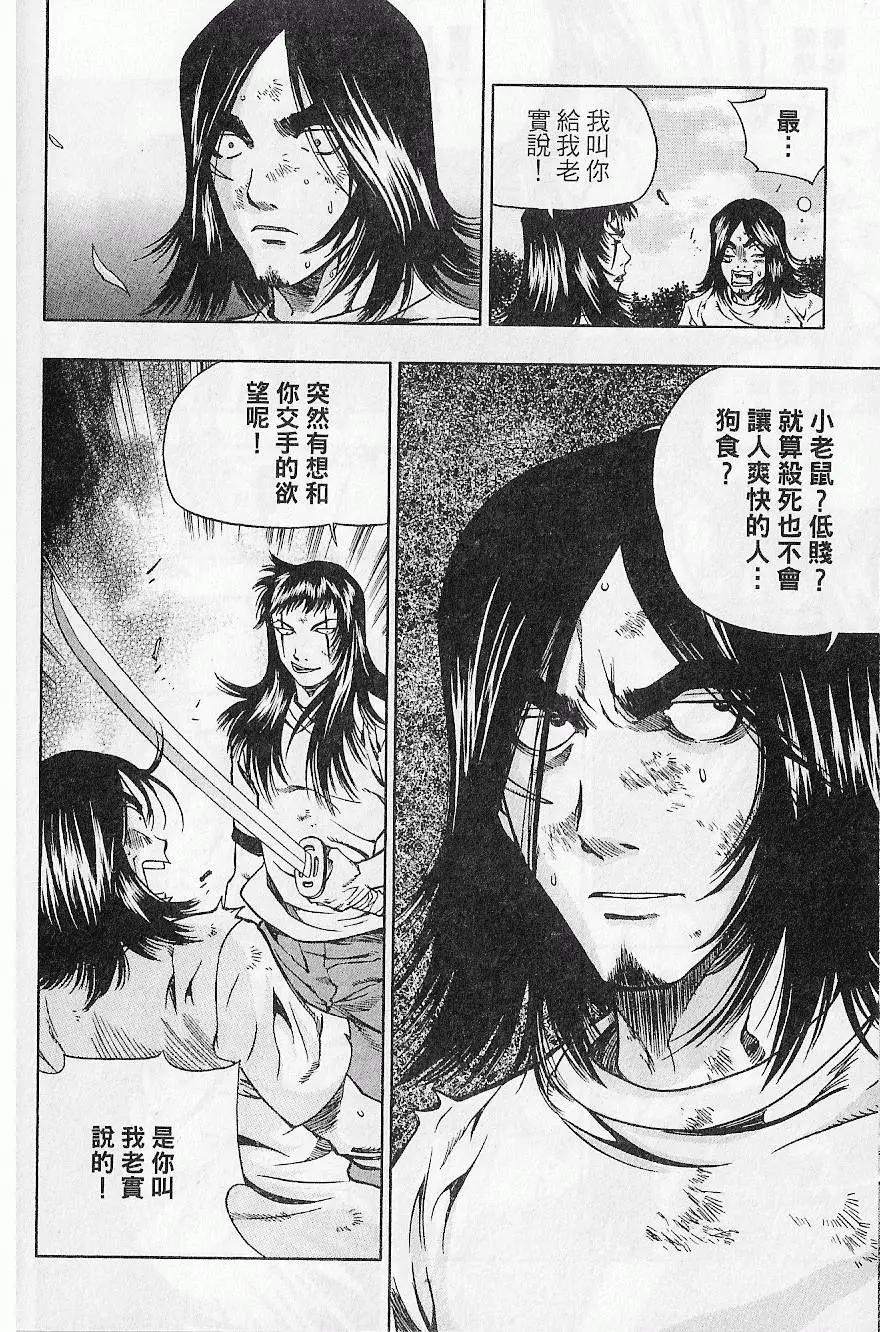 第09卷87
