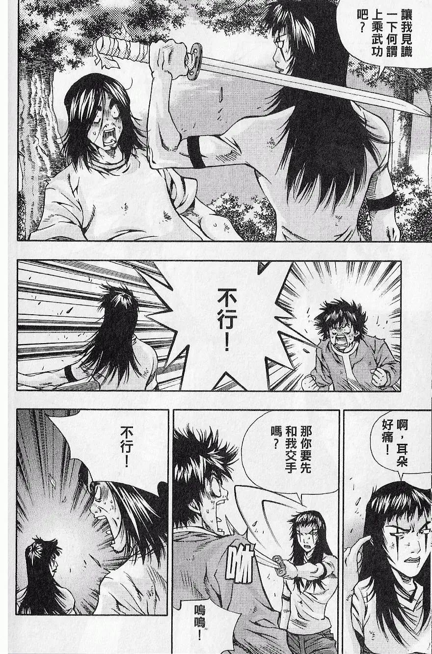 第09卷89