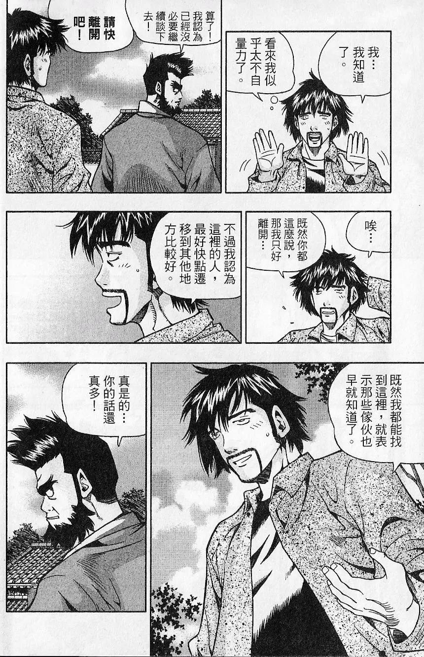 第09卷9