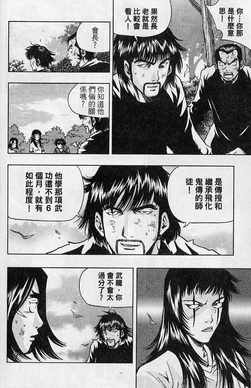 第09卷93