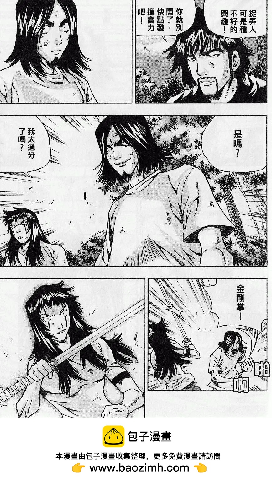 第09卷94