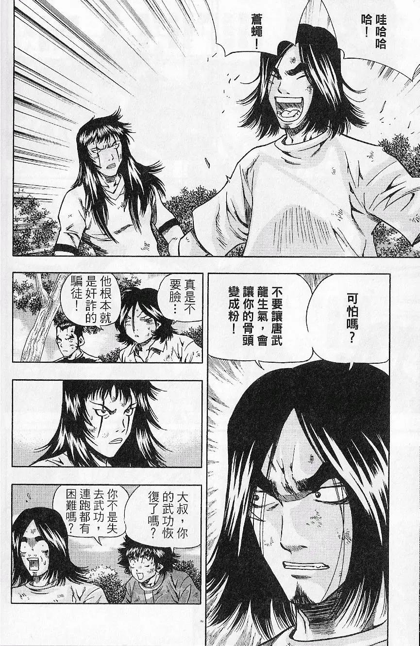 第09卷95