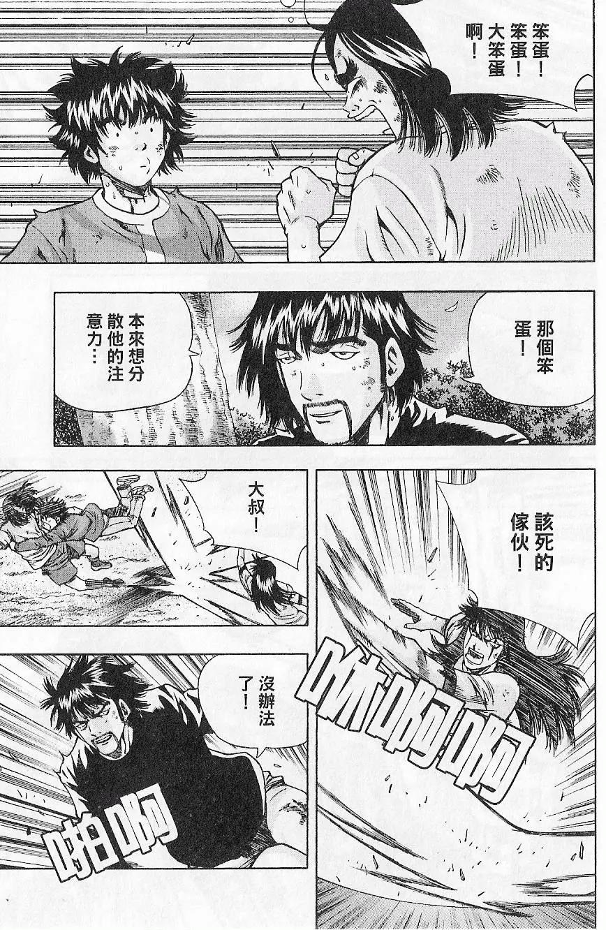 第09卷96