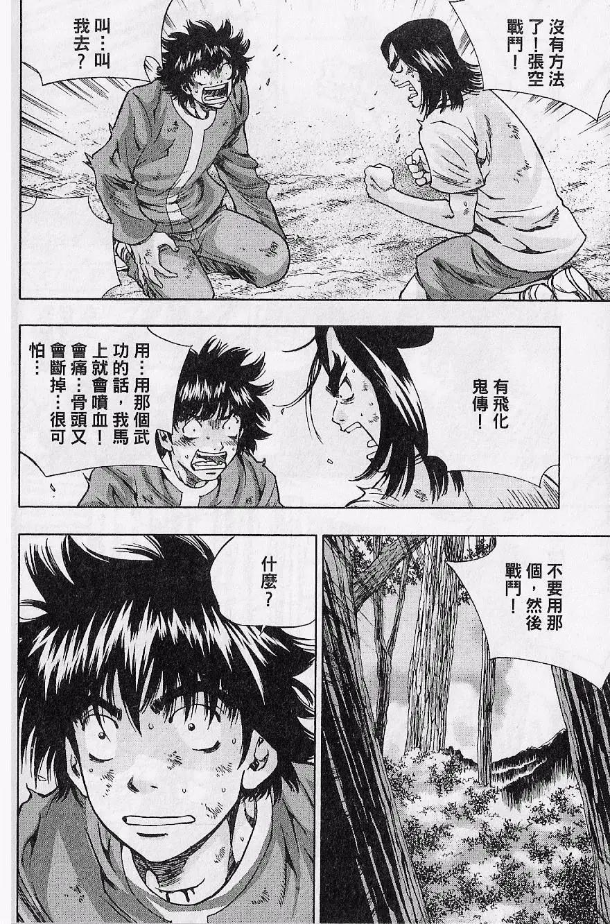 第09卷99