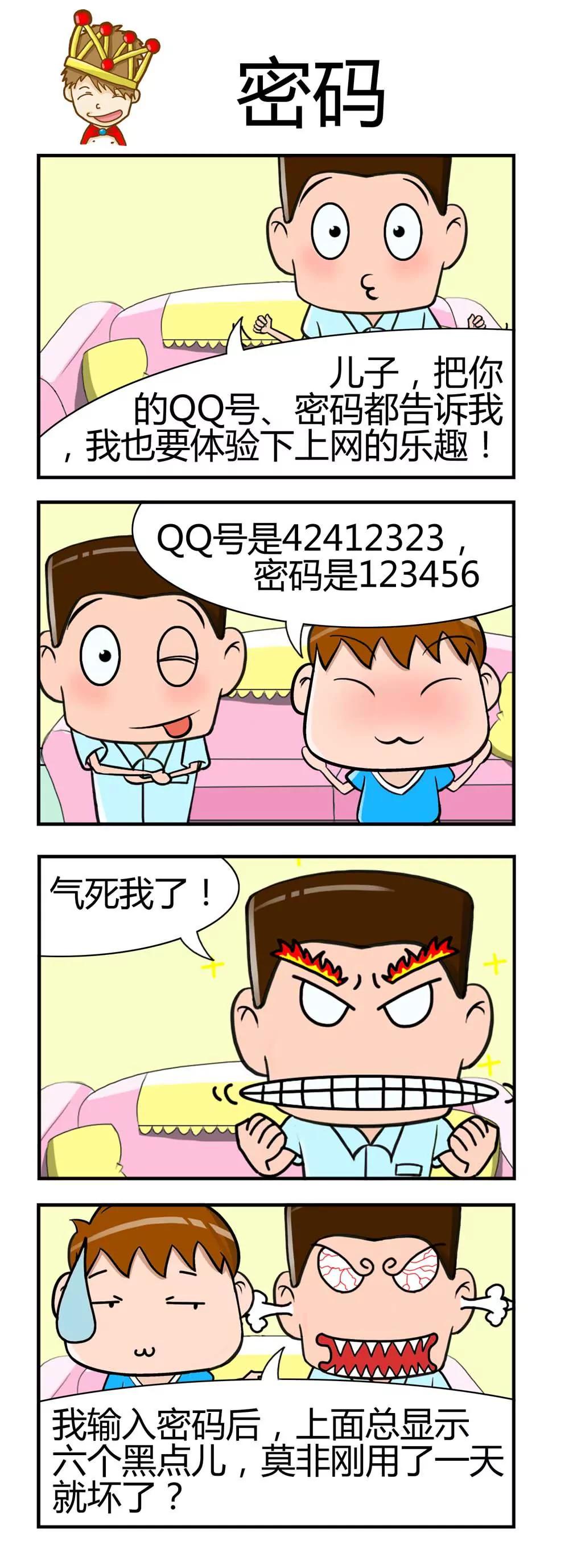 第6话7
