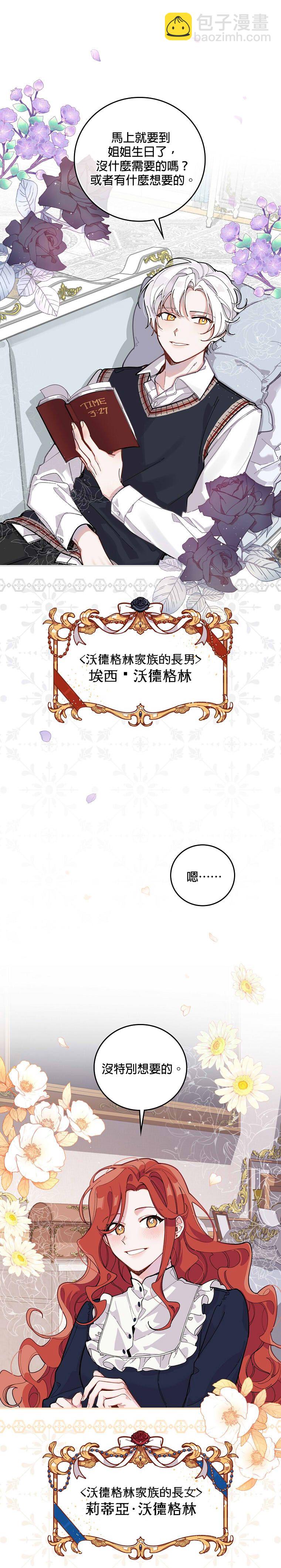 第01话1