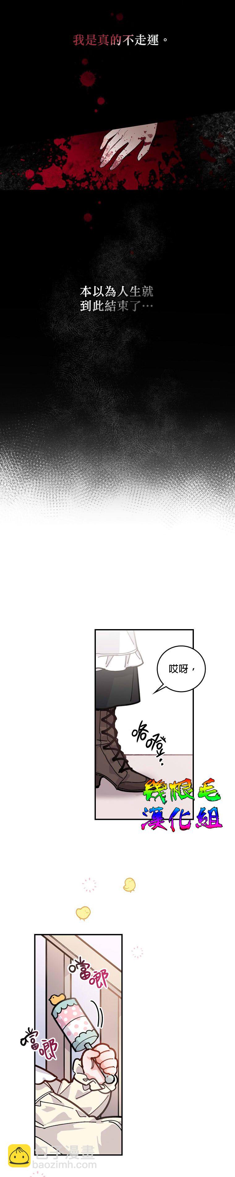 第01话11