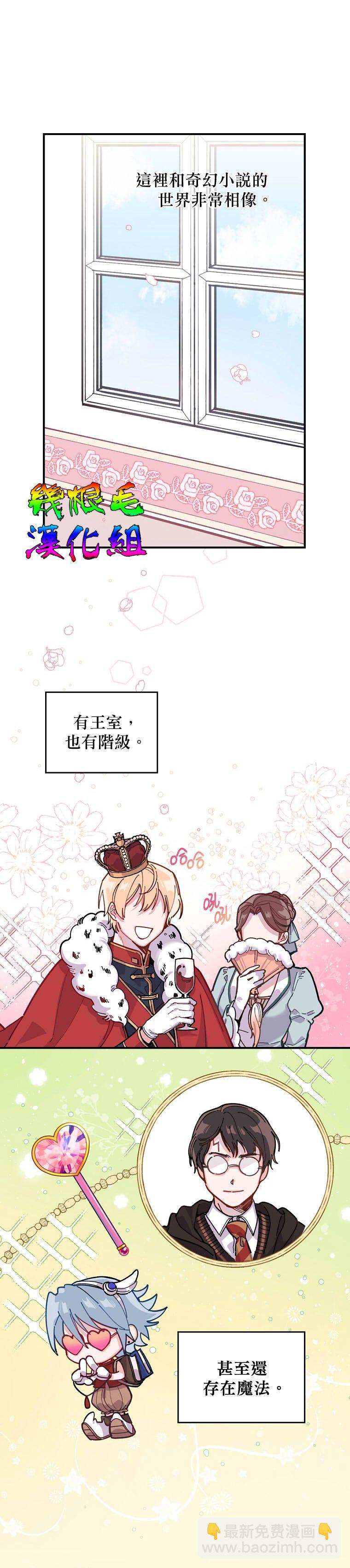 第01话13