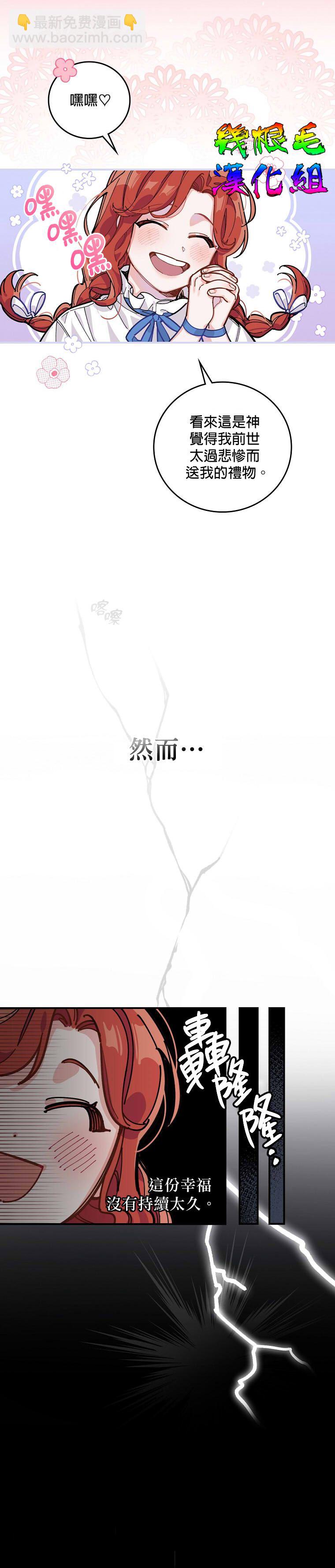 第01话16