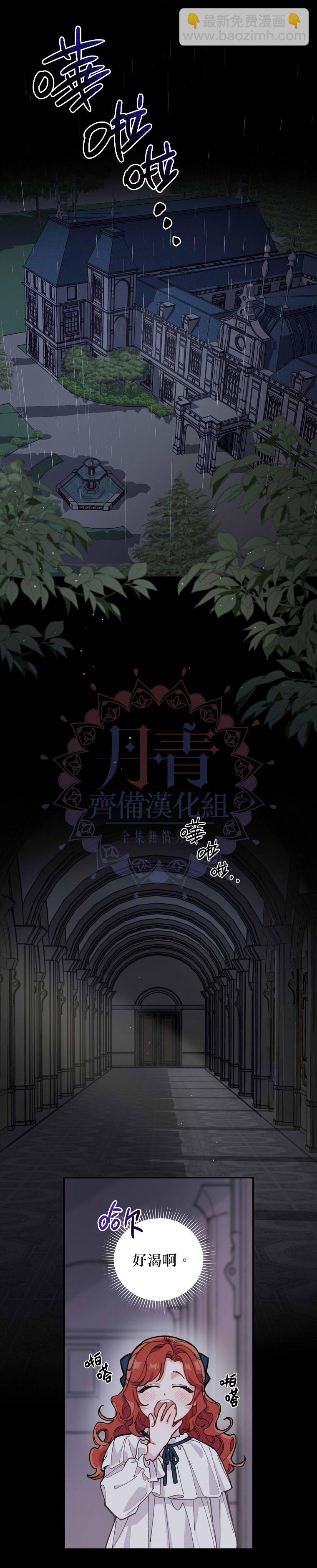 第01话17