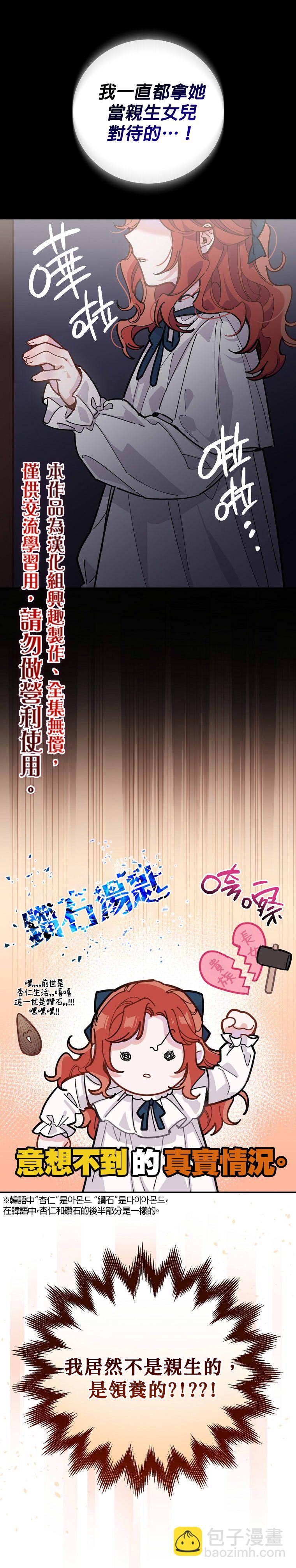 第01话19