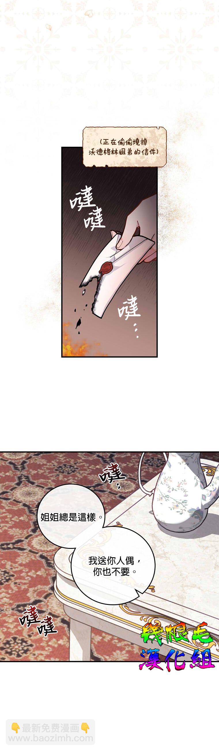 第01话2
