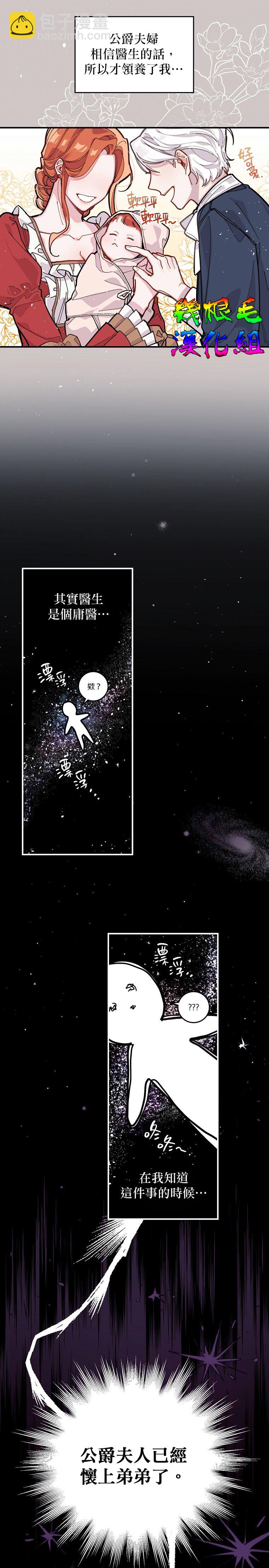 第01话21
