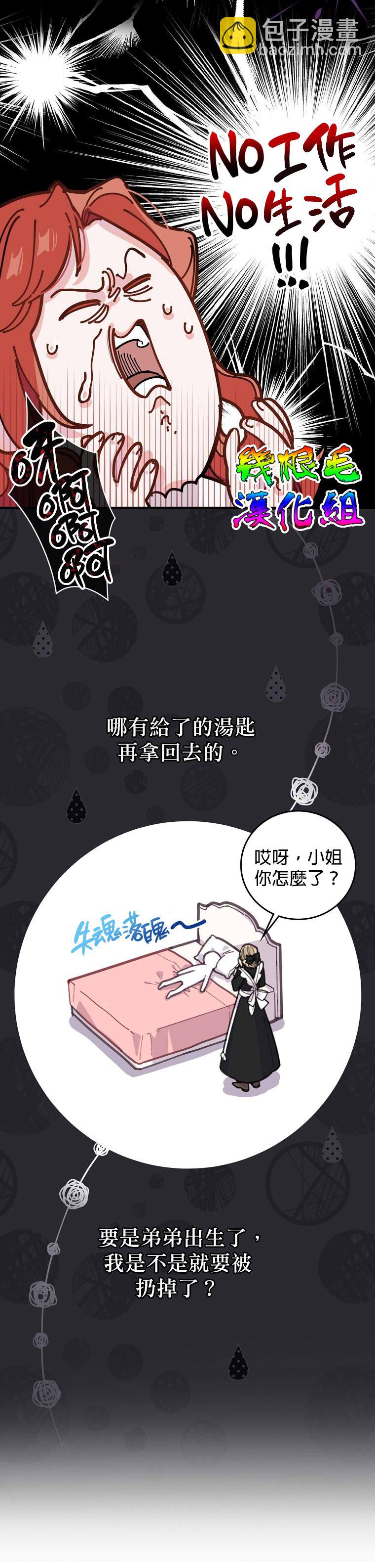 第01话22