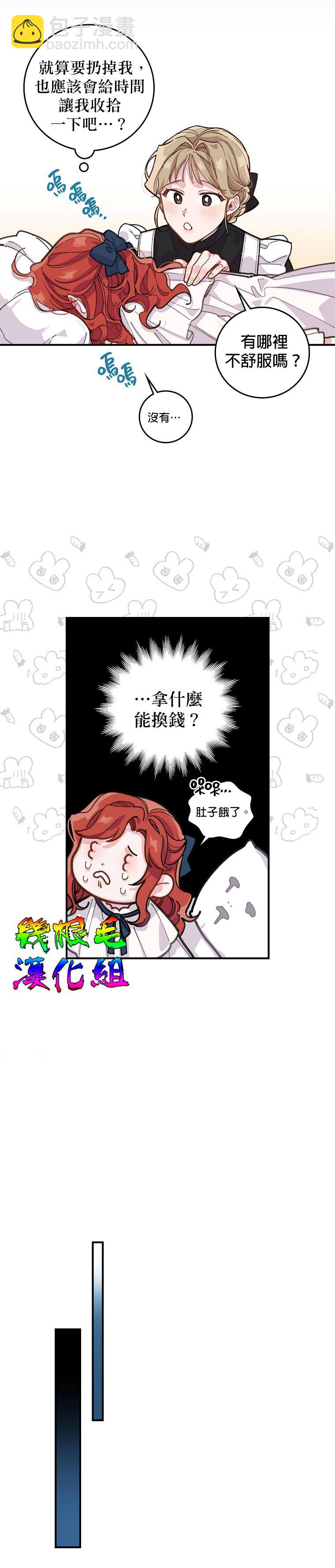 第01话23