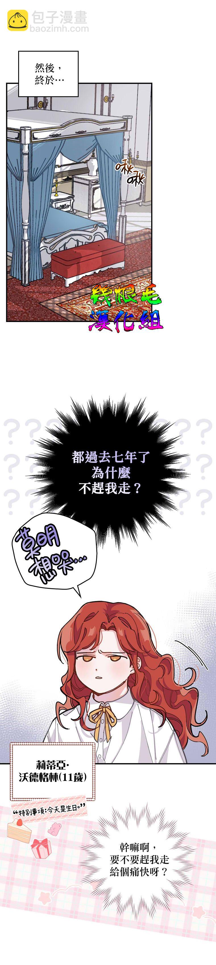 第01话25
