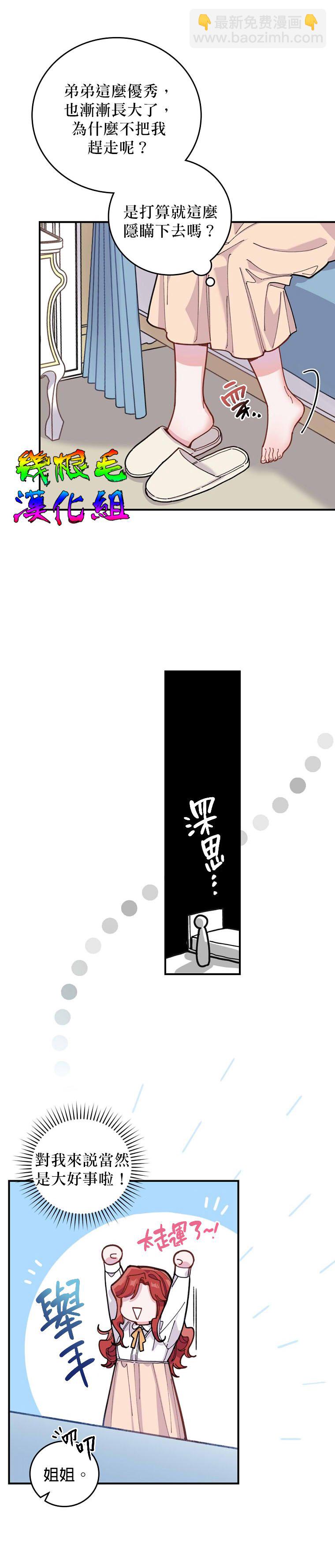 第01话26
