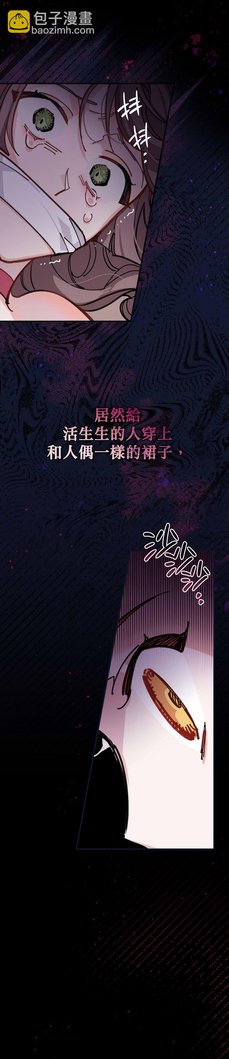 第01话29