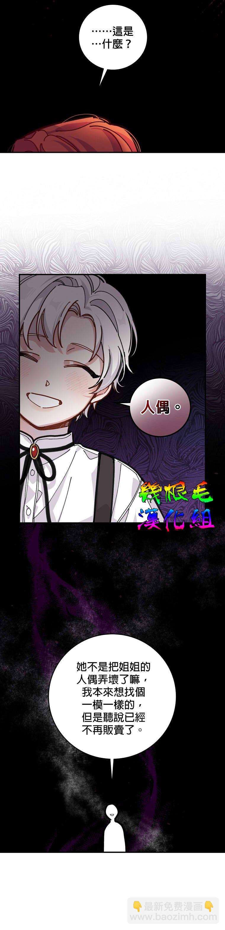 第01话30