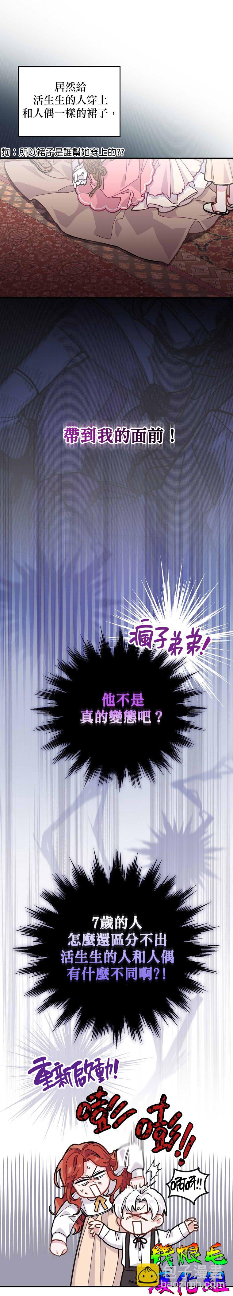 第01话32