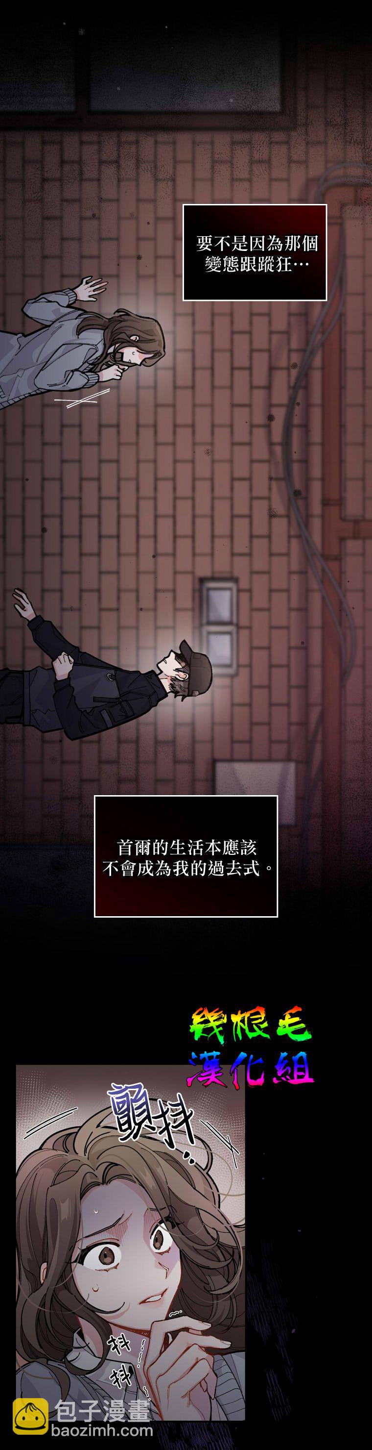 第01话8