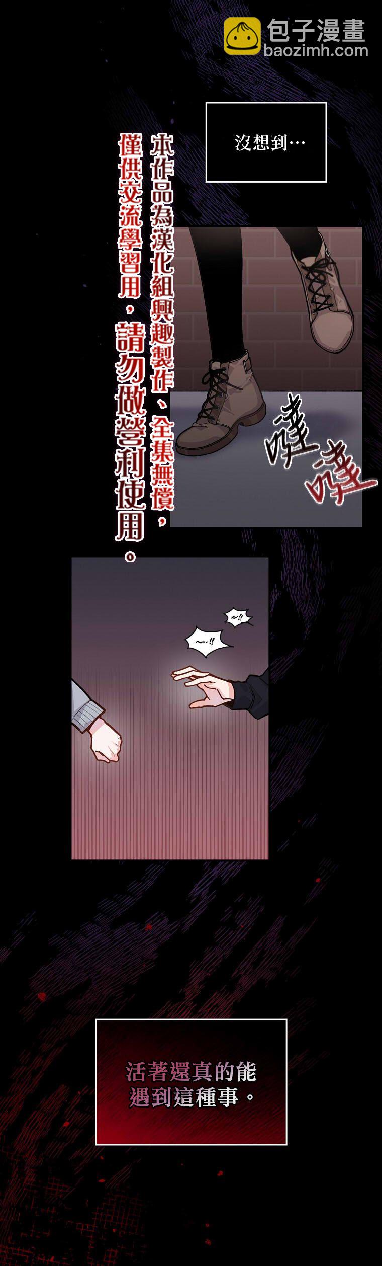 第01话9