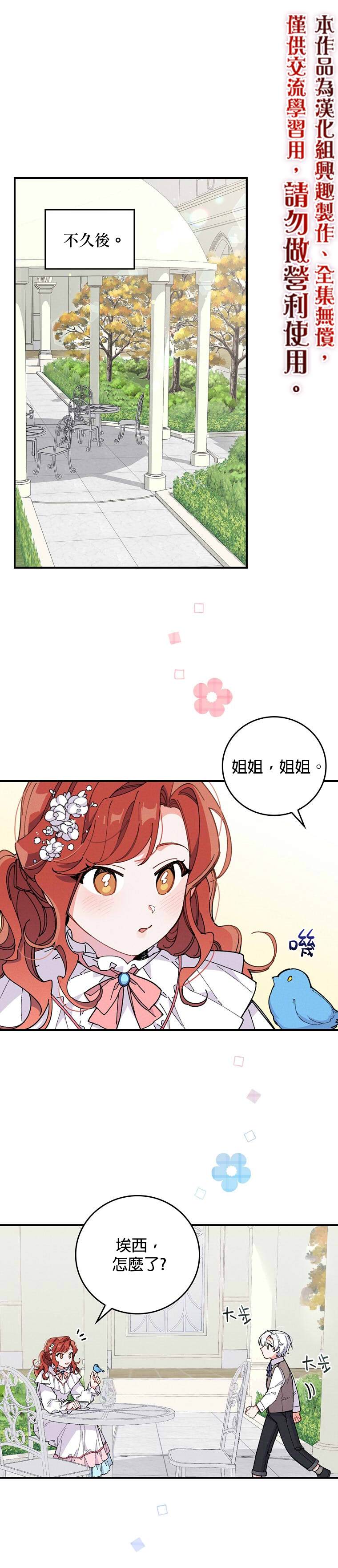 第2话0