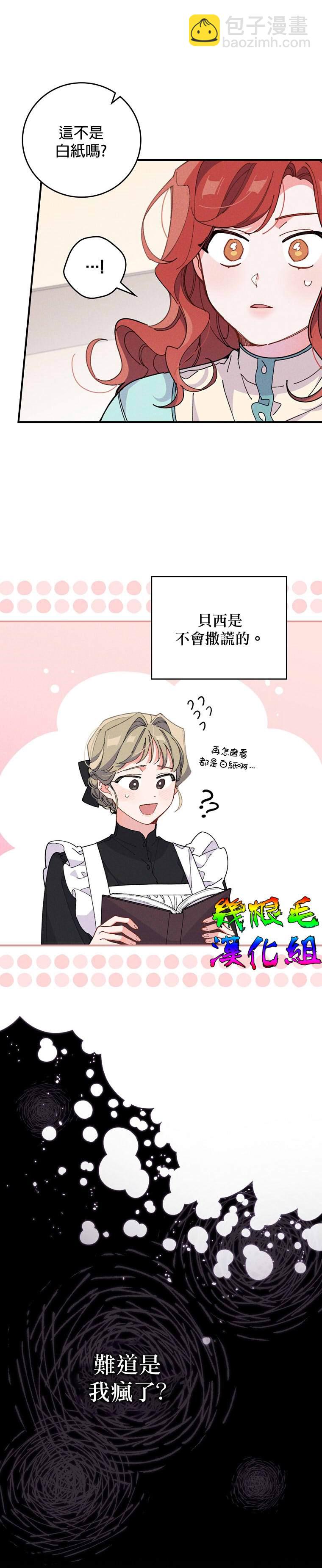 第2话11