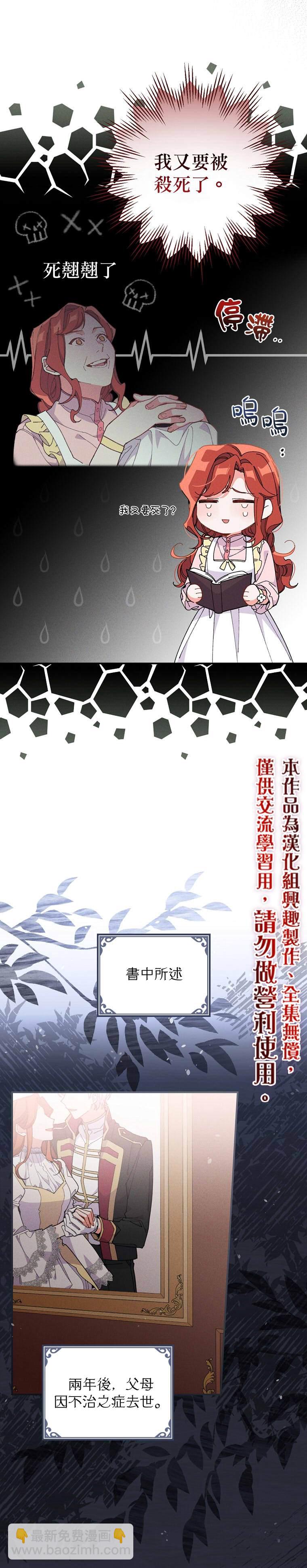 第2话14