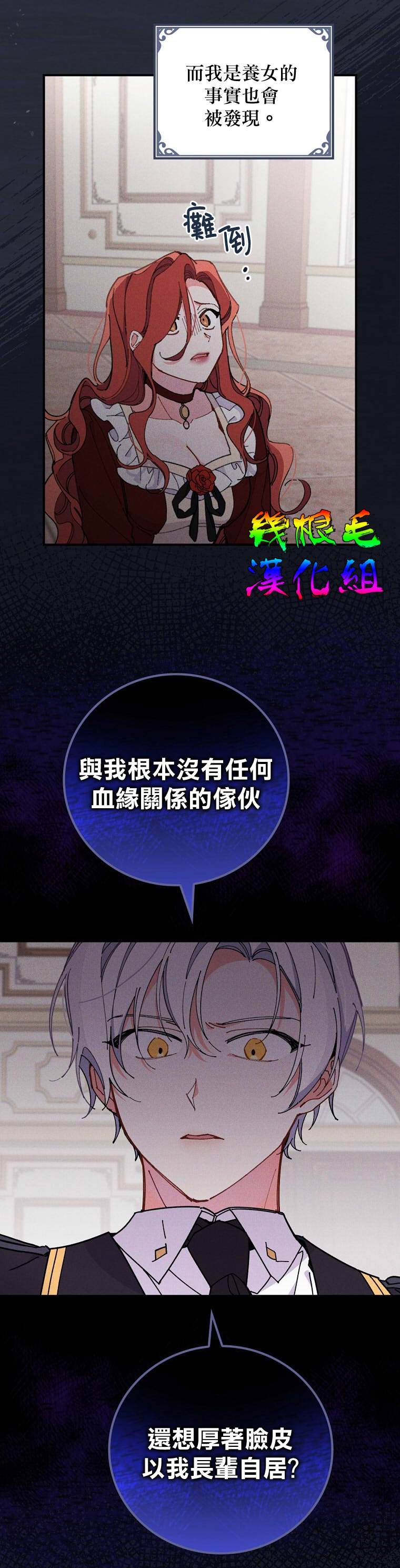 第2话15