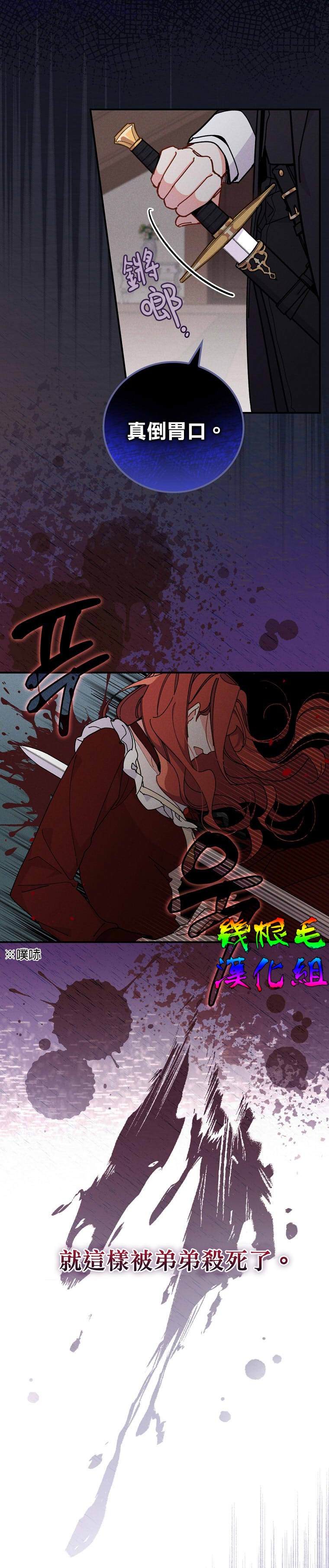 第2话16