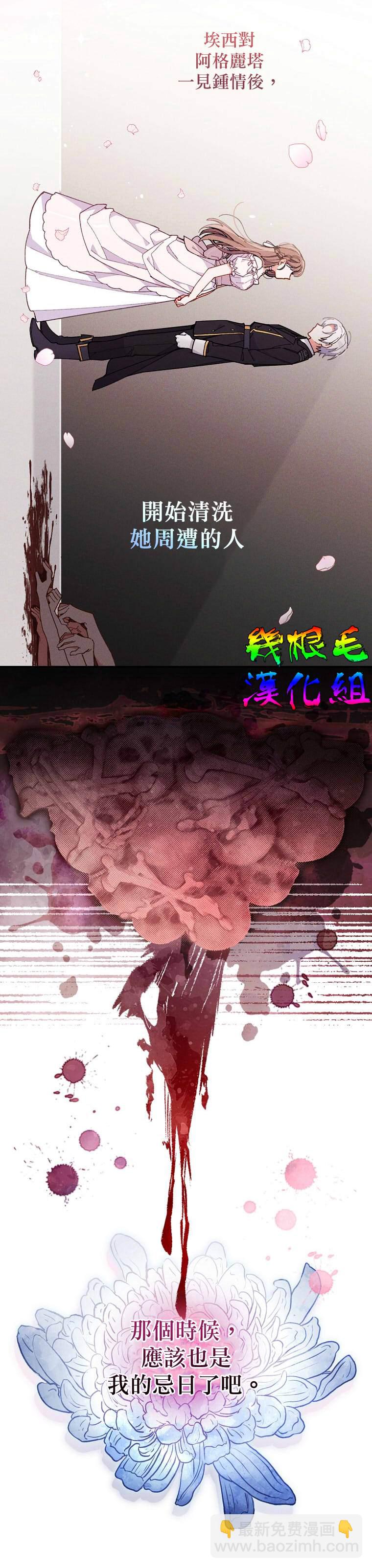 第2话18