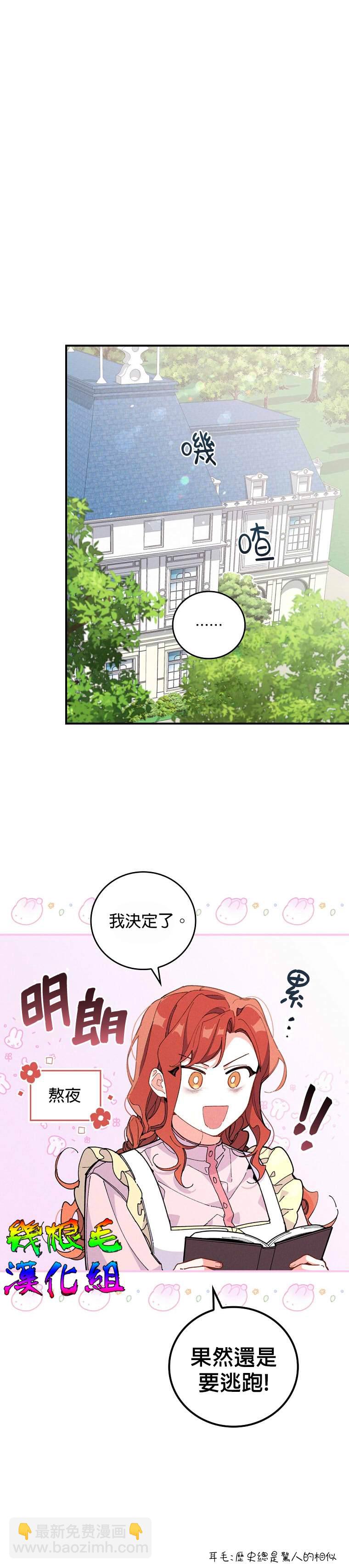 第2话20