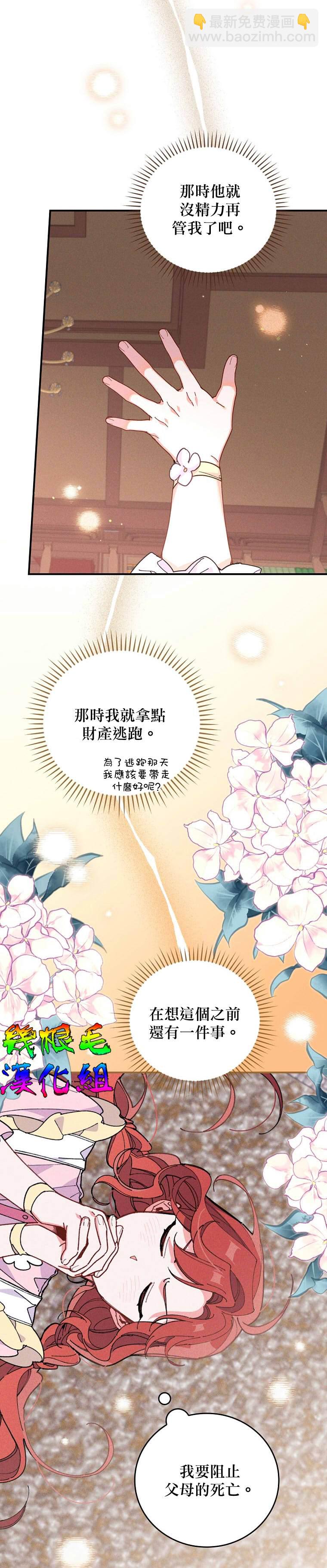 第2话22