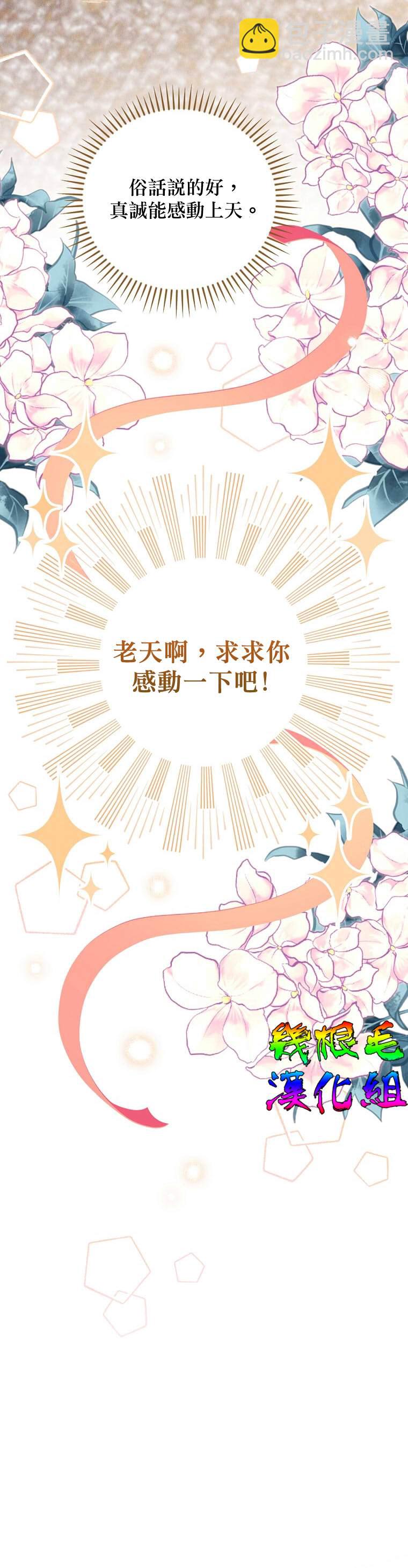 第2话23
