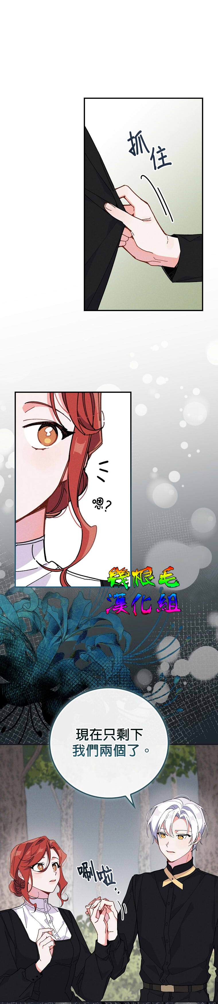 第2话25