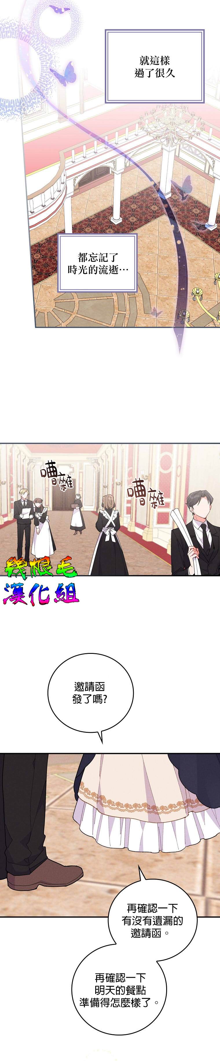第2话28