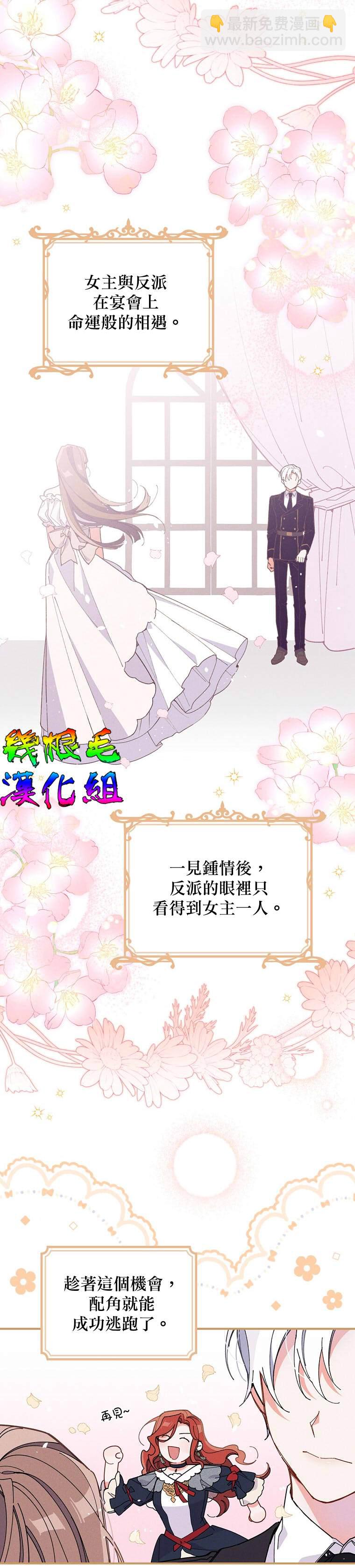 第2话32