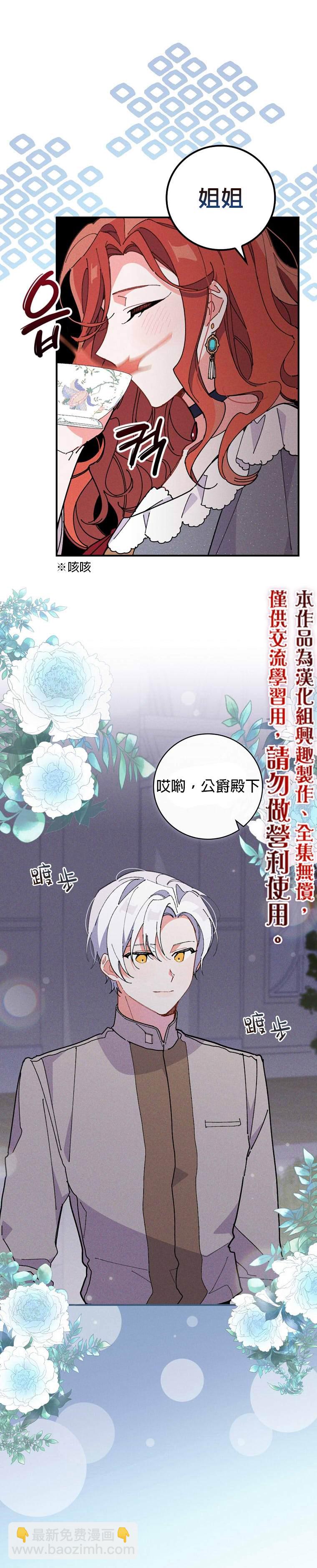 第2话34