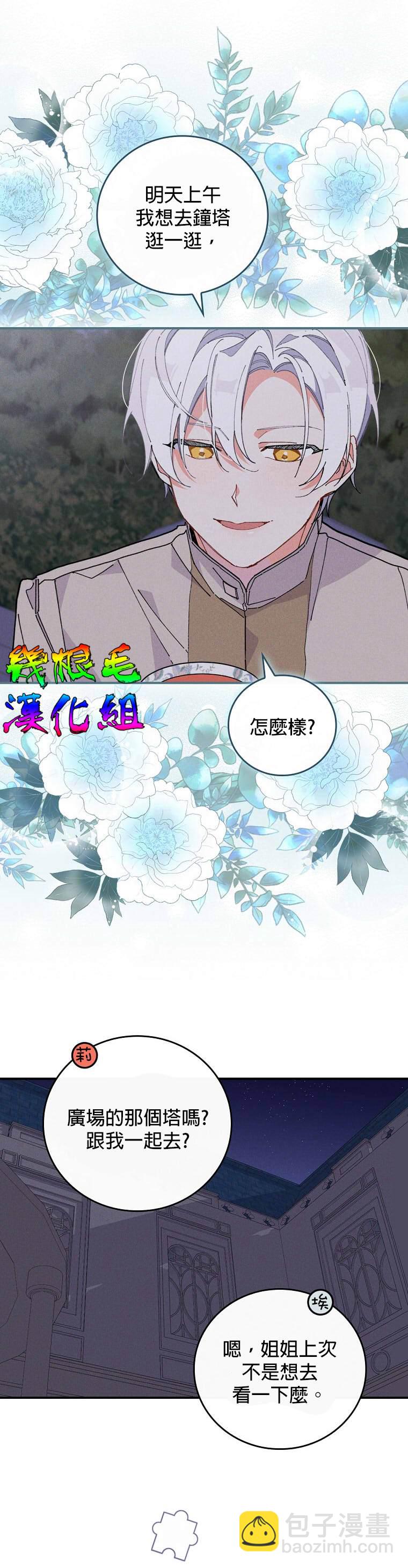 第2话36