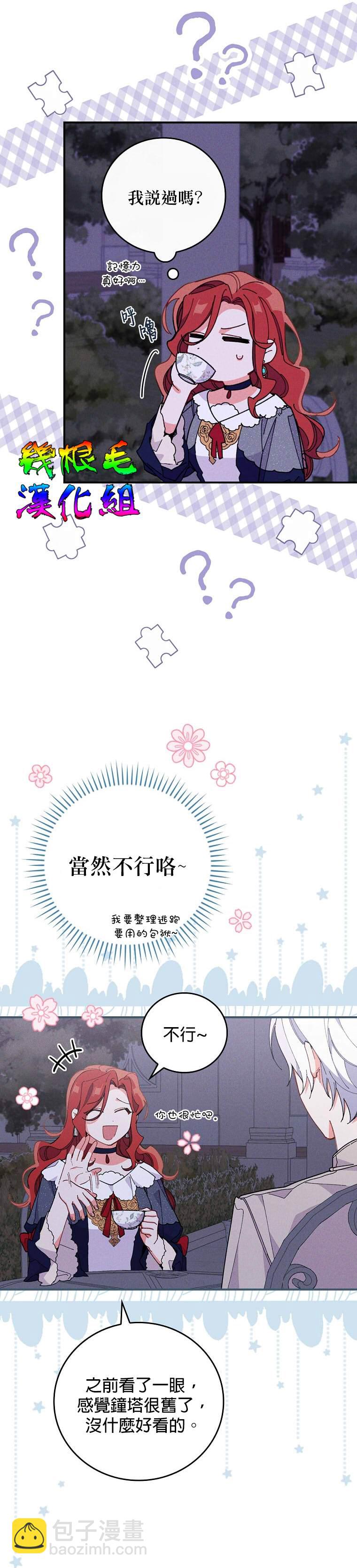 第2话37