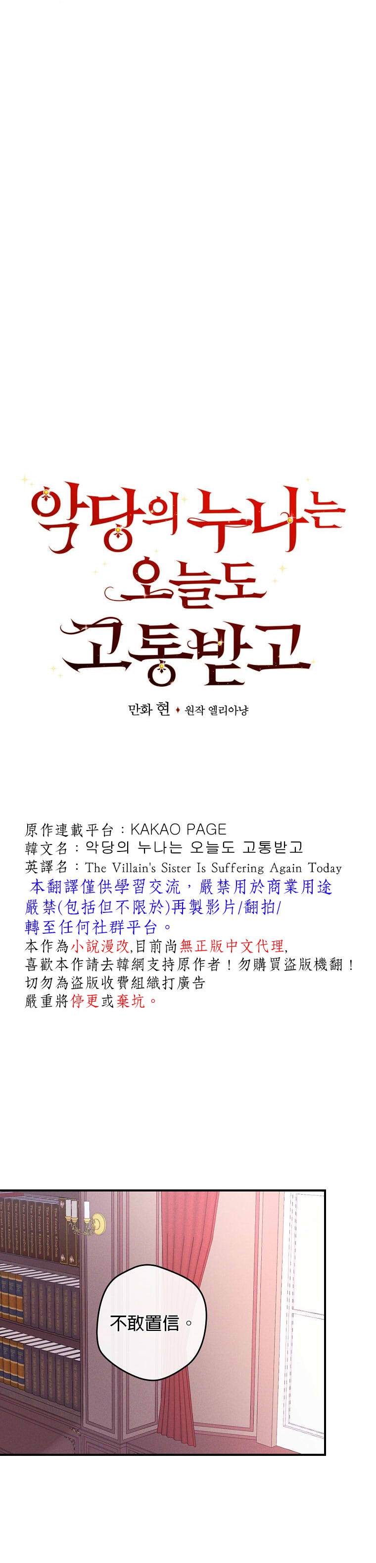 第2话5