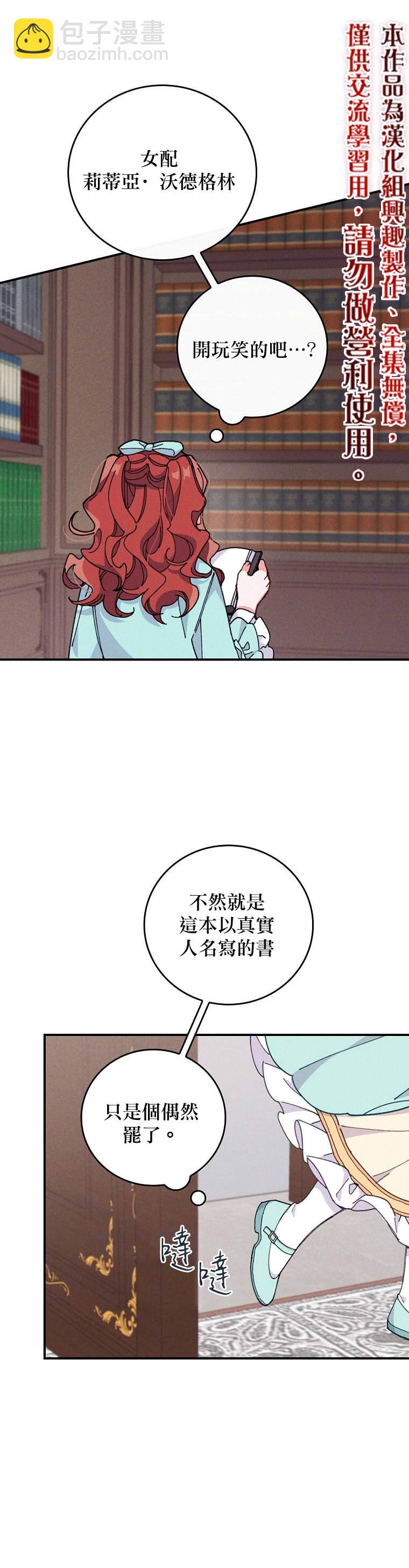 第2话9