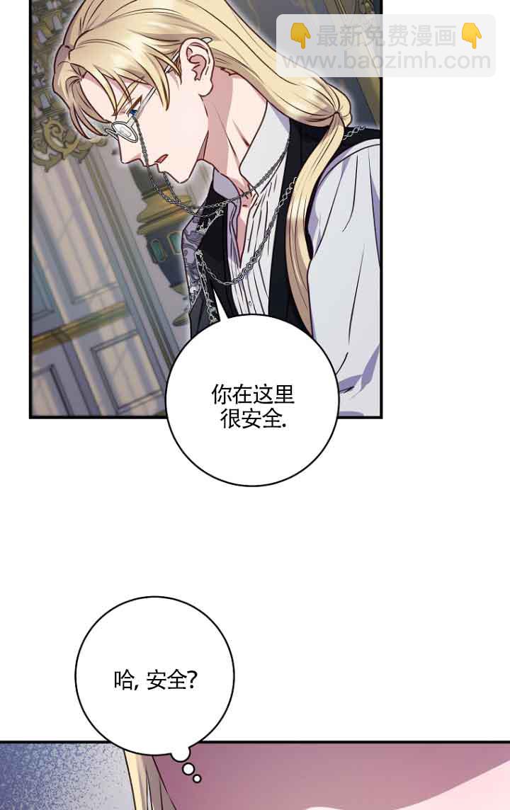第06话2