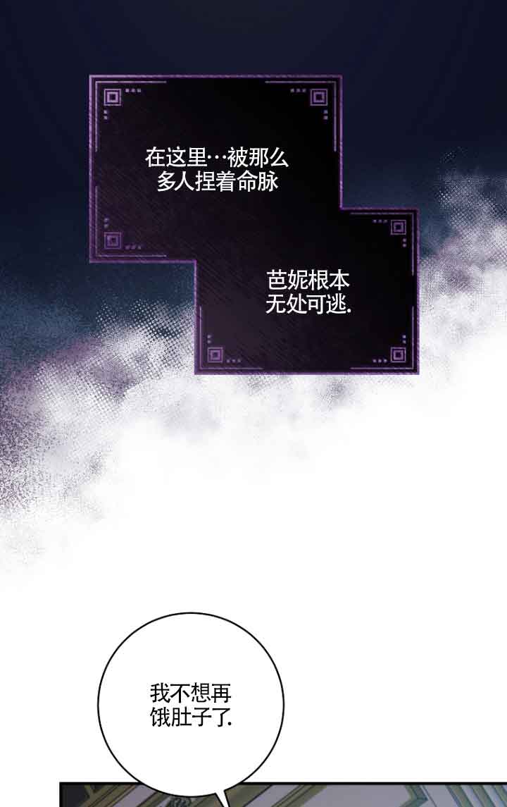 第06话5
